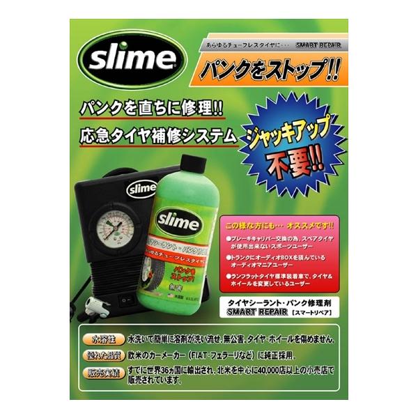 toptuner-store_slmz000001