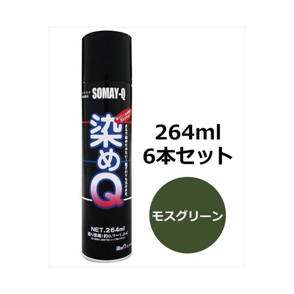 ߂pGA][ 264ml 6{Zbg XO[