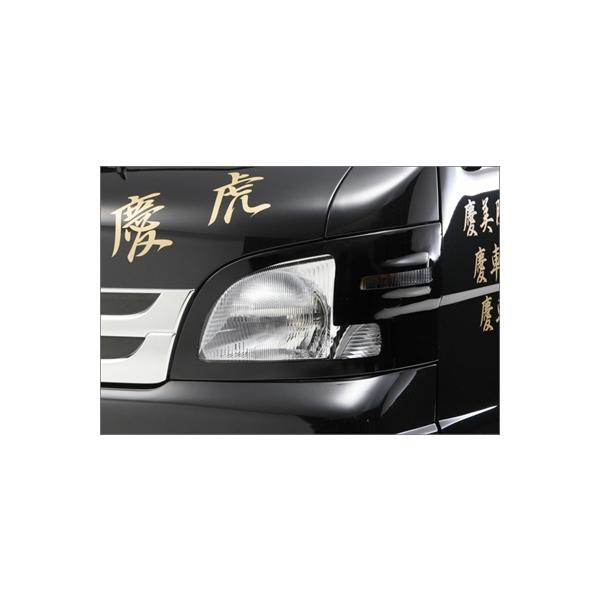 ハイゼットトラック S200P 2WD/S210P 4WD EF型後期 (H16/12〜) ヘッド