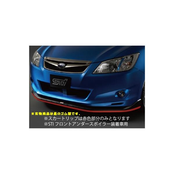 エクシーガ YA アプライド：A-F スカートリップ ブラック ゴム製 (STI