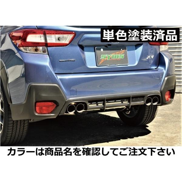 スバルxv Gt3 7 リアマフラー ガーニッシュセット 塗装済 ダークグレーメタリック エアロ カスタムパーツのtoptuner 通販 Paypayモール