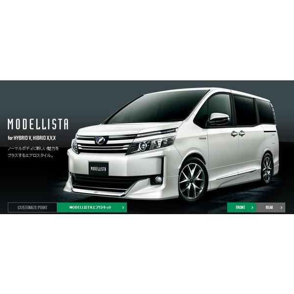 ヴォクシー ハイブリッド 80系 前期 V X モデリスタ フロントスポイラー フォグランプ装着車 素地 塗装済み エアロ カスタムパーツのtoptuner 通販 Paypayモール