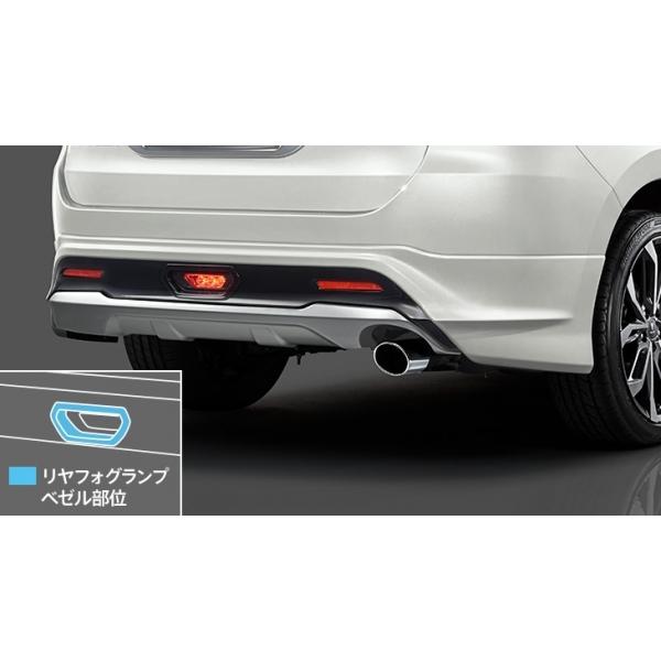 ハリアー ハイブリッド 60系 後期 寒冷地仕様車 Ver 2 リアフォグランプベゼル エアロ カスタムパーツのtoptuner 通販 Paypayモール