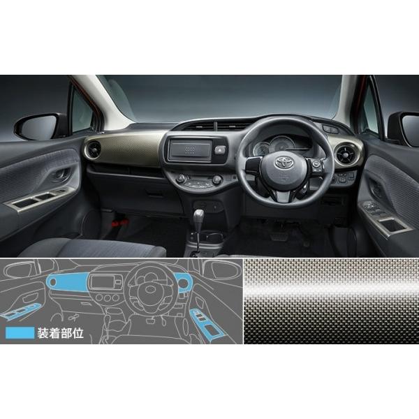 ヴィッツ 130系 後期 インテリアパネルセット カーボン調 エアロ カスタムパーツのtoptuner 通販 Paypayモール