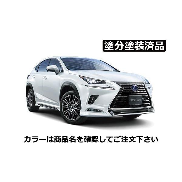 送料無料 Lexus Nx300 10系 後期 ノーマルグレード F Sport Parts エアロキット Abs製 塗装済 グラファイトブラックガラスフレーク 取付込 人気のクリスマスアイテムがいっぱい