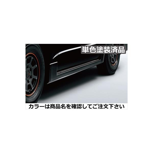 ハイエース モデリスタ サイドスカート運転席側のみパール塗装済品 新品未使用 ハイエース 200系 4型 標準ボディ モデリスタ Version II サイド