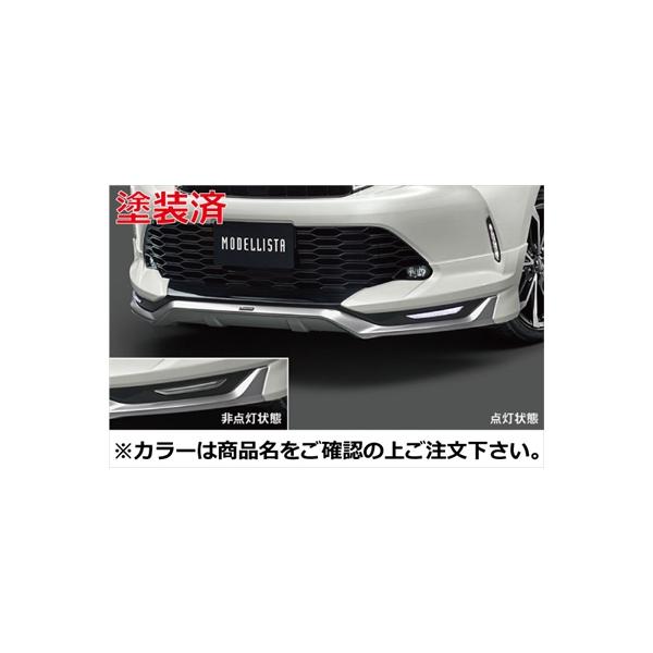 ハリアー/ハイブリッド 60系 後期 モデリスタ Ver.2 ハリアー/ハイブリッド 60系 後期 モデリスタ Ver.2