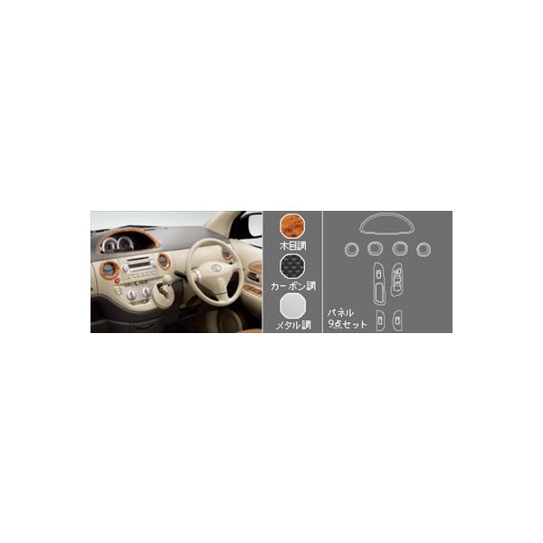 toptuner-store_tmiz000872-001-00