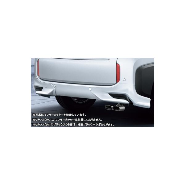シエンタ MXP1系 BRIGHT TECH ELEGANCE リヤスパッツ 塗装済