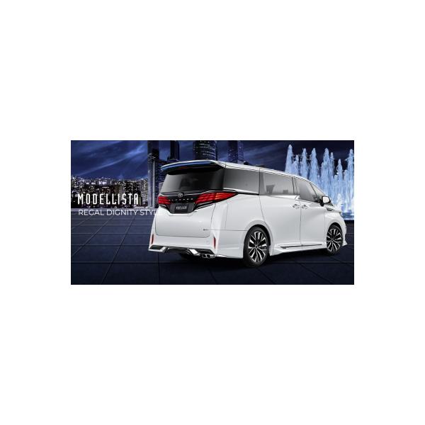40系 アルファード (HEV車）MODELLISTA リヤスタイリングキット (REGAL 