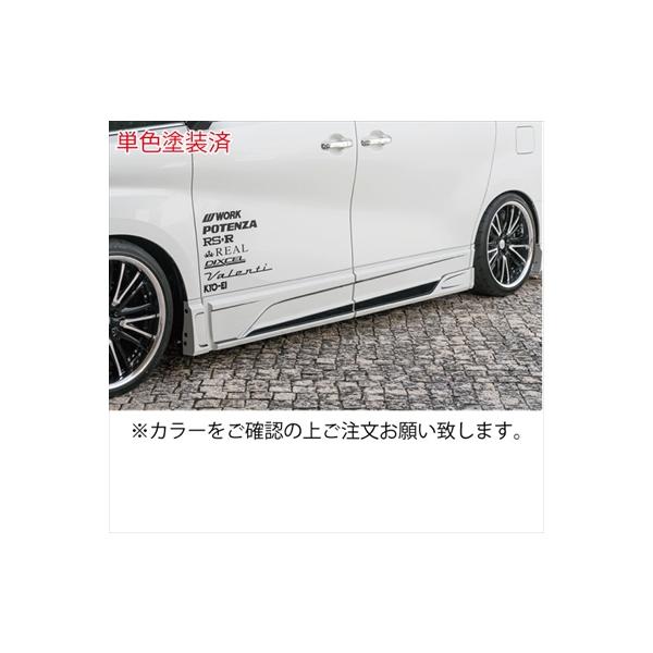 アルファード 30系 前期 Sグレード サイドパネル 単色塗装済