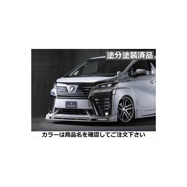 ヴェルファイア 30系 後期 Zグレード JAPAN PREMIUM エアロ3点セット