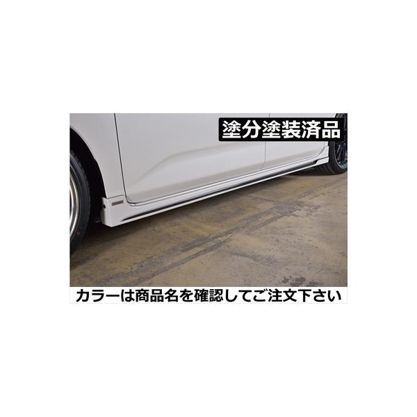 ルーミー M900A PREMIUM EDITION サイドステップ FRP製 塗分塗装済