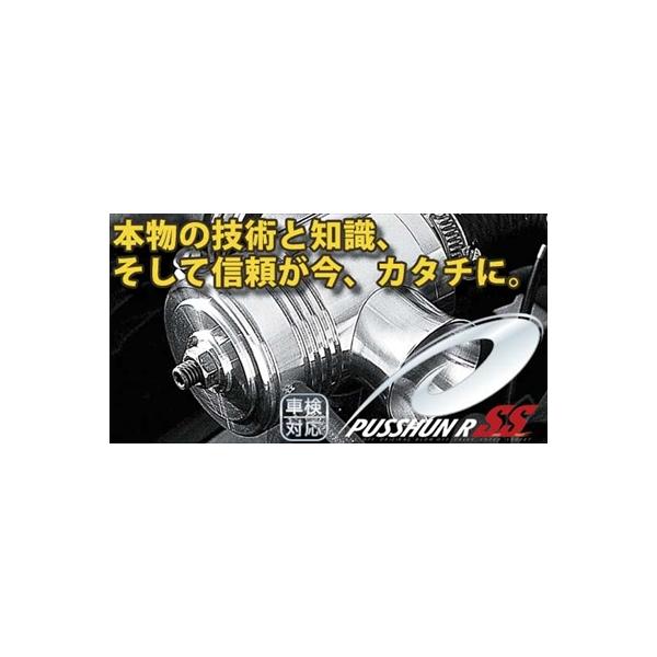 TAKE OFF（テイクオフ） アルトワークス/ターボRS HA36S プッシュンR