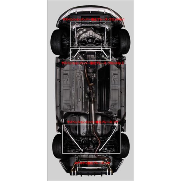 TOM'S（トムス） 86 ZN6 ロアボディ 強化ブレース・リヤ : エアロ