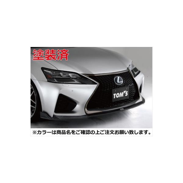 TOM'S（トムス） LEXUS GS F URL10 フロントディフューザー 塗装済