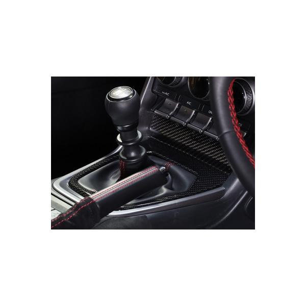 TOMS トムス カーボンシフトノブ（ZN6／ZN8用） 33504-TZN80