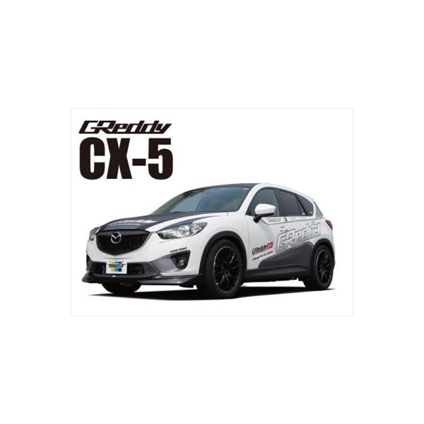 希少！cx-5 DAMDフロントリップスポイラー&リアガーニッシュ 希少！cx-5 DAMDフロントリップスポイラー&リアガーニッシュ Cx