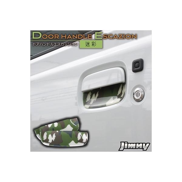 JB64W Wj[ hAnhGXJbV (Jt[W)