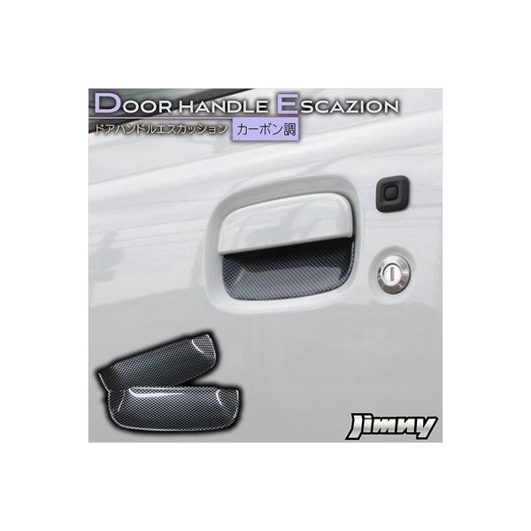 JB64W Wj[ hAnhGXJbV J[{