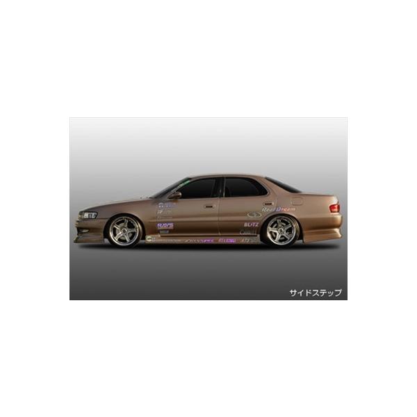 JZX90 クレスタ TRAUM サイドステップ : エアロ.カスタムパーツの 