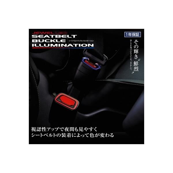 GXeB} ACR/GSR50n/AHR20 (H28/6`) JEWEL LEDV[gxgobNC~l[V ^Cv1