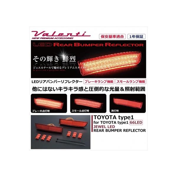 toptuner-store_valz000295-000-0a