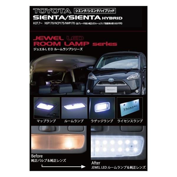 VG^ P170/175 JEWEL LED[vV[Y vZbg