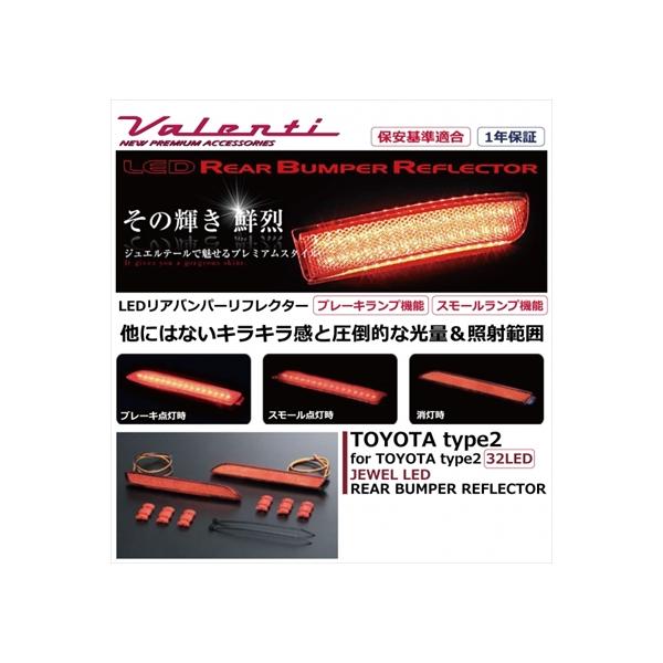 toptuner-store_valz000578-000-00