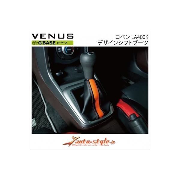 Ry LA400K 5MTԐp G BASE fUCVtgu[c J[FubNU[×IWC