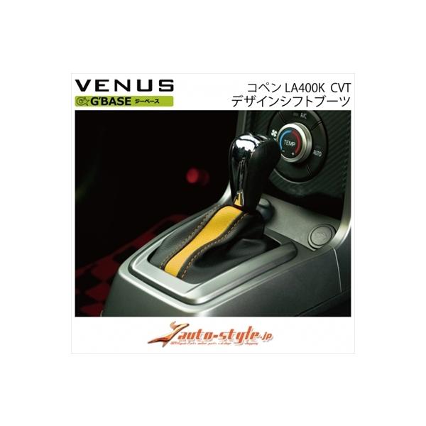 Ry LA400K CVTԐp G BASE fUCVtgu[c J[FubNU[×CG[C