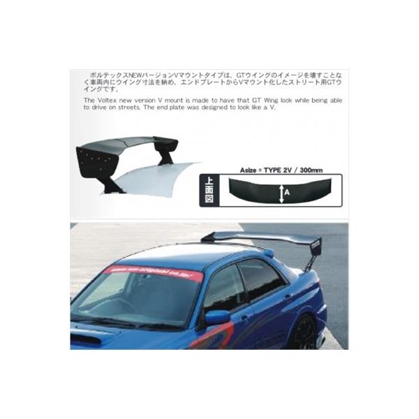 納期4〜5ヵ月前後」 GT-WING TYPE2V サイズ：1400mm ドライカーボン製