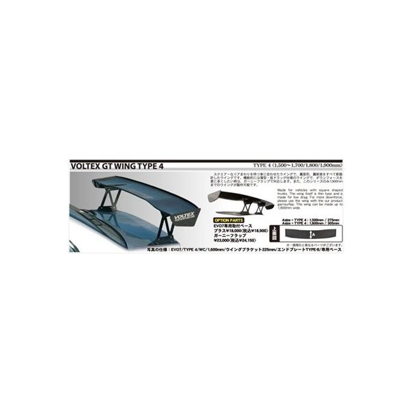 長納期商品】GT-WING TYPE4 サイズ：1800mm ドライカーボン製 : エアロ 