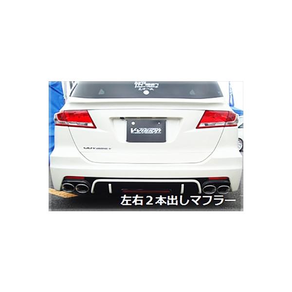 オデッセイ RB3 左右出しマフラー 左右各2本出し : エアロ.カスタム