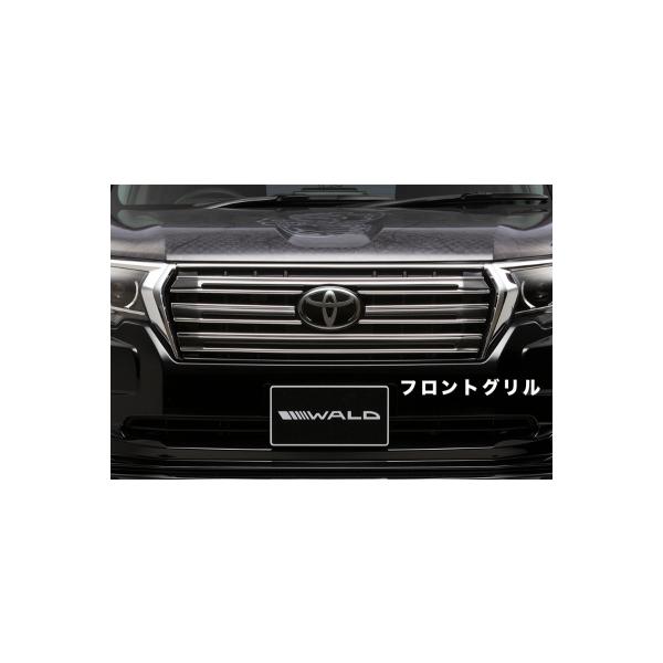 WALD（ヴァルド） ランドクルーザー プラド 150系 H29/9〜R2/7 BLACK
