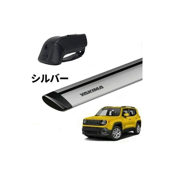 YAKIMA正規品」 ジープ レネゲード ルーフレール付き車両 