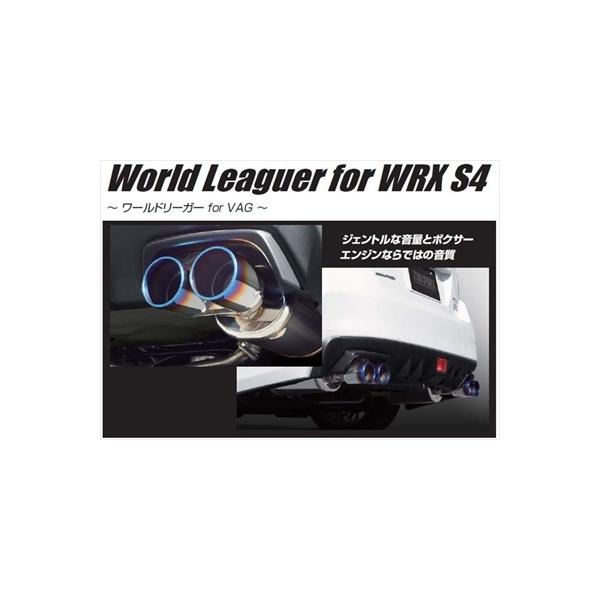 WRX S4 VAG [h[K[ }t[