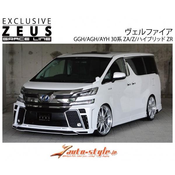ヴェルファイア 30系 前期 Zグレード Grace Line エアロ3点セット エアロ カスタムパーツのtoptuner 通販 Paypayモール