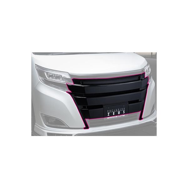 新商品★17クラウン 前期/後期 3点キット★ 新商品☆17クラウン 前期/後期 3点キット☆