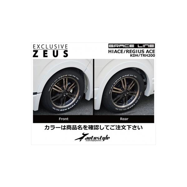 M'z SPEED ハイエース 200系 4型 標準ボディ GRACE LINE オーバー