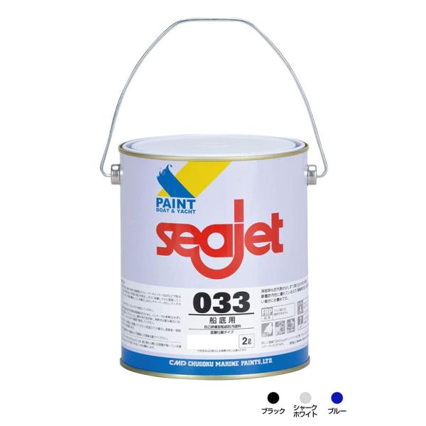 塗料 塗装用品 船底塗料の人気商品・通販・価格比較 - 価格.com 塗料 塗装用品 船底塗料の人気商品・通販・価格比較 - 価格.com