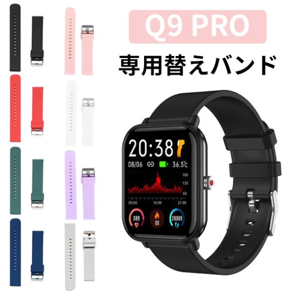 y20mmΉzQ9pro X}[gEHb` oh pxg 20mm J[oh oh Q9 Q9pro փoh TPUf 