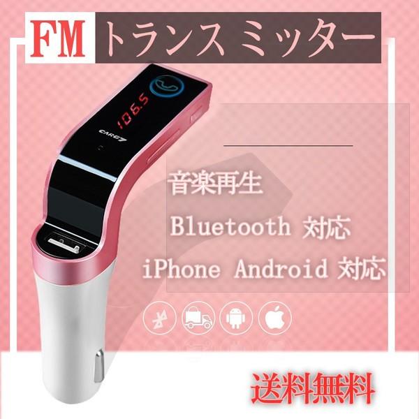 Bluetoothマルチメディアリモコン スマートフォン メディアプレーヤー 音楽配信アプリ操作 ステアリングリモコン 車用 両面テープ固定可能 Sp 01mの販売商品 通販ならサンワダイレクト