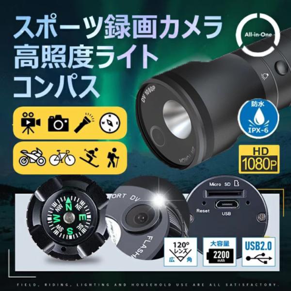 バイク用品 ドライブレコーダー 自転車用の人気商品・通販・価格比較 - 価格.com バイク用品 ドライブレコーダー 自転車用の人気商品・通販・価格比較 - 価格.com