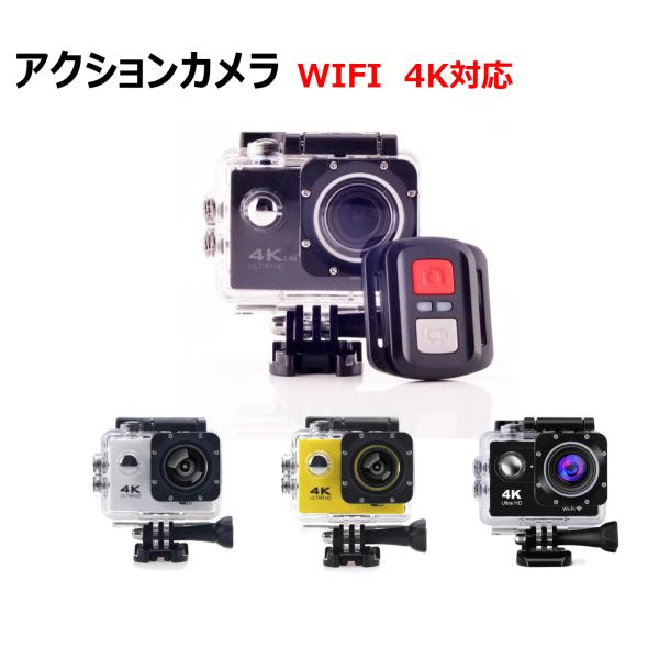 アクションカメラ スポーツカメラ 防水カメラ 4k 1200万画素 1080p 30m防水wifi機能付170度広角レンズドライブレコーダー Buyee Buyee Japanese Proxy Service Buy From Japan Bot Online