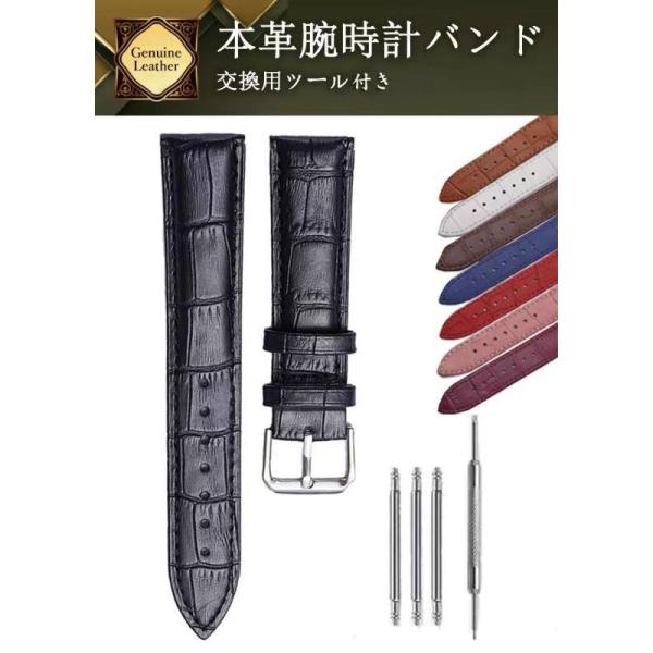 商品仕様<br>素材： ベルト表面:本革(牛革)<br>ベルト裏面:合皮<br>金具部分(バネ棒含む):ステンレス<br>カラー <br>ブラックブラウンホワイトネイビーレッドピン...