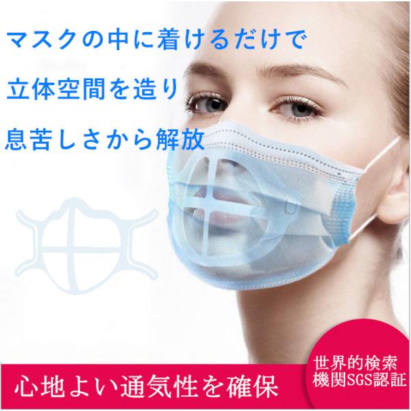 y10z}XN Ci[ t[@ꂵP 3D Yh~ }XN ėp Ci[T|[g ċzԑ₷ K _炩