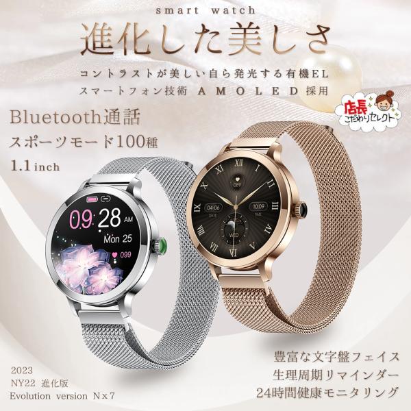 商品仕様本体素材:PC+ABSハンド素材:スチール/シリコンスクリーン:1.1インチバッテリー容量:170mAh 対応機種iOS 10.0以上、 Android 5.0以上