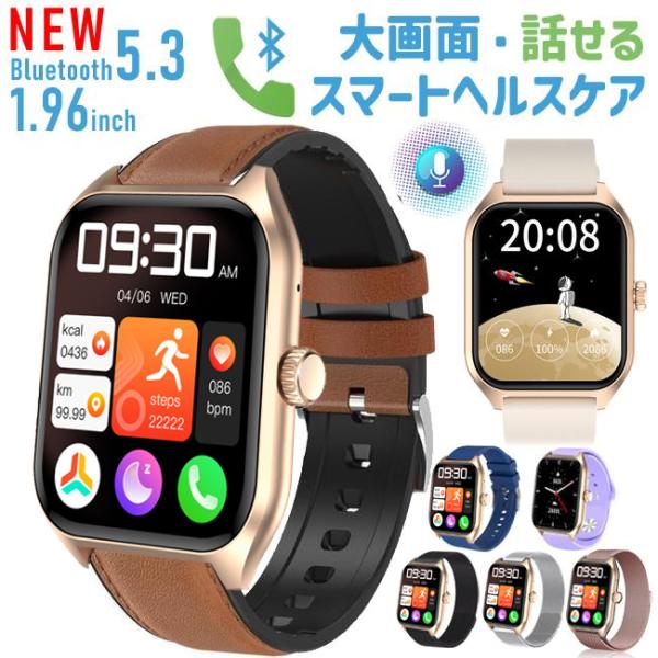 スマートウォッチ商品仕様 本体素材：PC+ABSハンド素材：シリコン/スチールスクリーン ：1.85インチIPSカラースクリーンバッテリー容量：300mAhBluetooth ：V5.3解像度：240*282商品内容：スマートウォッチx1U...