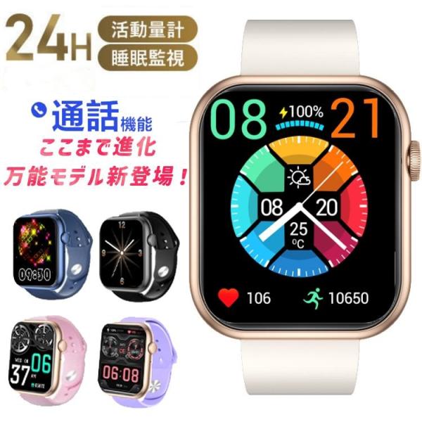 商品仕様<br対応システム：IOS9.0以上、Android5.0以上、Bluetooth4.0以上ご注意：ガラケーが対応不可です。着用の手首サイズ：（シリコンバンド）約150〜235ｍｍバンドの幅：22ｍｍ重さ：約40ｇ※本製品は専...